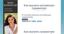 Desktop Screenshot of education-uk.ru